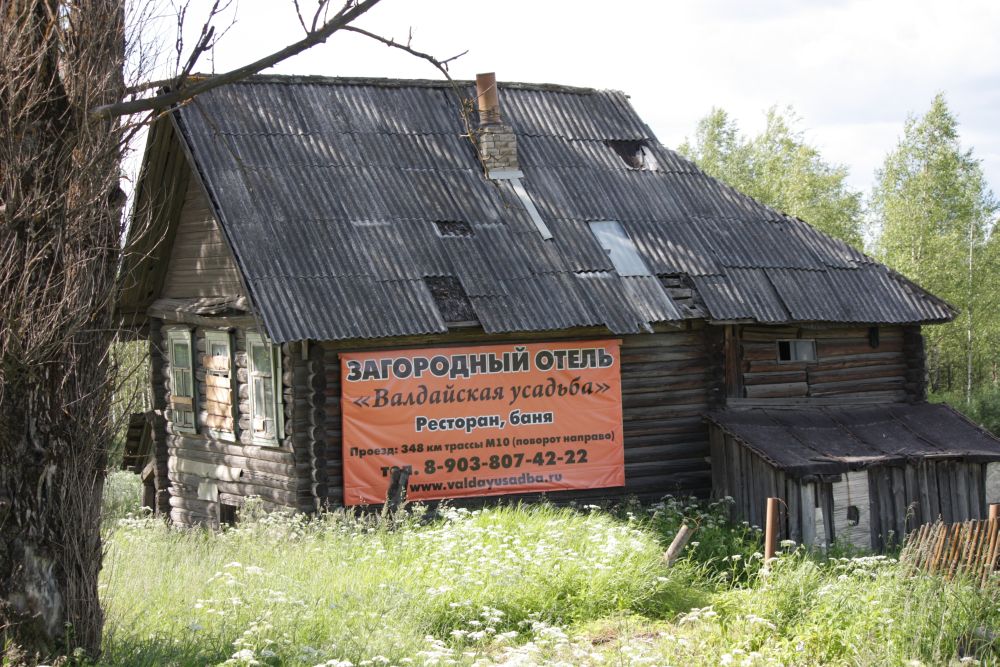 Нарочно не придумаешь рассказы на дзен