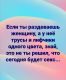 Дада