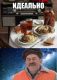 предыдушее фото