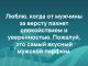 Без описания