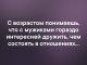 Без описания