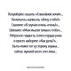Без описания