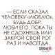 Без описания