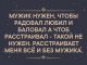Без описания