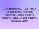 Без описания