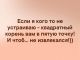Без описания