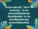 Без описания