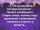 Без описания