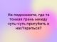 Без описания