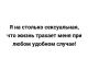 Без описания