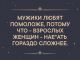 Без описания