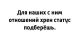 Без описания