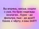 Без описания