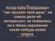 Без описания