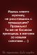 Без описания