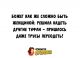Без описания