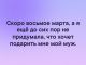 Без описания