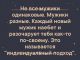 Без описания