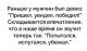 Без описания