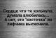 Без описания