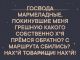 Без описания