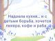 Без описания