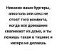 следующее фото