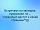 Без описания