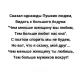 Без описания