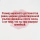 Без описания