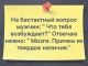 Без описания