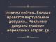 Без описания