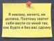 Без описания