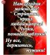 Без описания