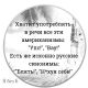 Без описания