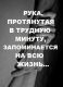 Без описания