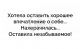 Без описания