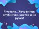 Без описания