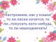 Без описания
