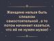 Без описания