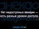 Без описания