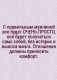 Без описания
