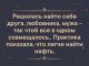 Без описания