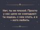 предыдушее фото