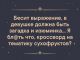 Без описания