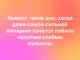 Без описания