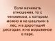 Без описания