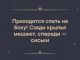 Без описания