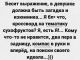 предыдушее фото