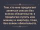 Без описания